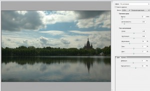 Photoshop HDR