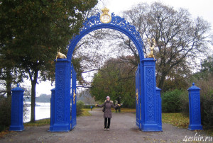 Синие ворота Стокгольма
