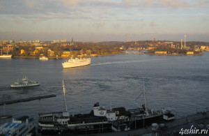 Стокгольм, вид на порт