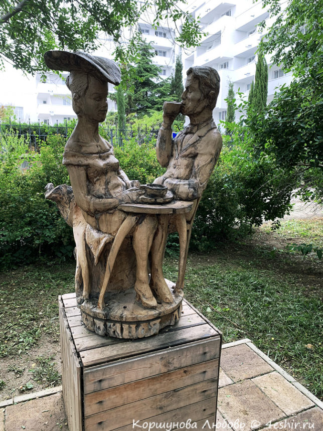 Скульптура Чаепитие