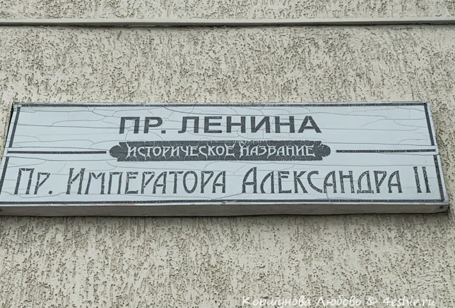 Старые названия улиц в Евпатории